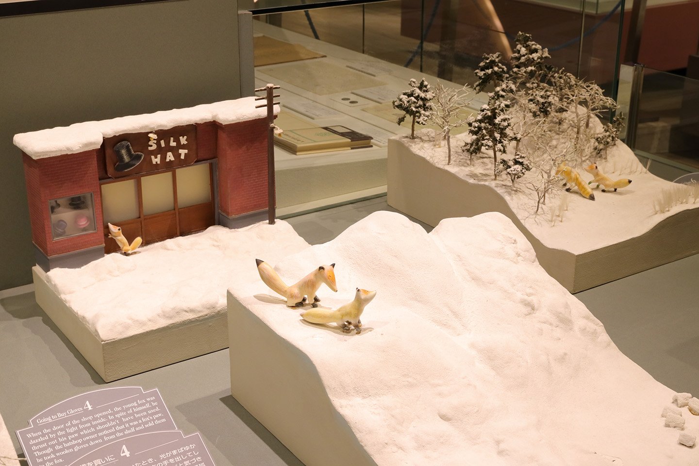 🦊 니이미 난키치 기념관(신미난키치키넨칸)